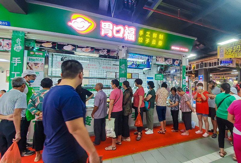胃口福餃子云吞加盟這個(gè)品牌怎么樣？值得加盟嗎？