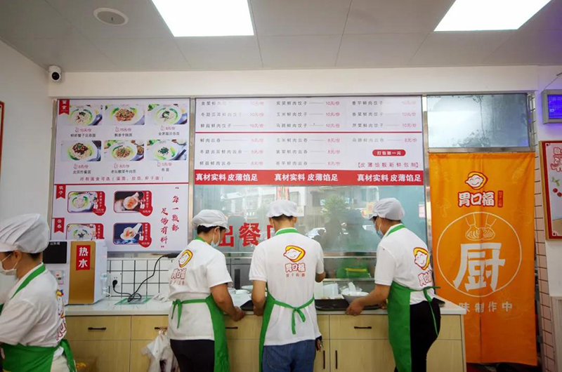 開(kāi)個(gè)胃口福餃子店要投資多少錢(qián)？