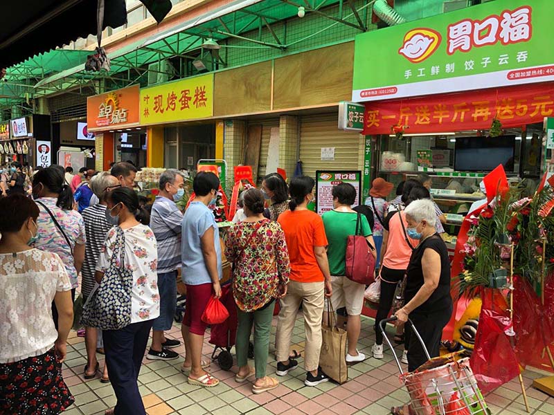 胃口福餃子云吞店開(kāi)在哪里會(huì )火，選址你應該看這些