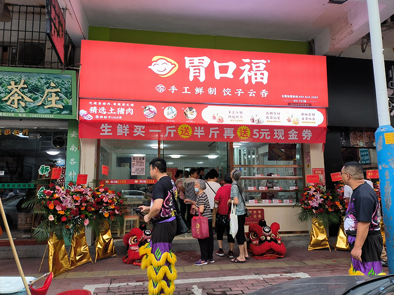 為什么很多餃子云吞店剛開(kāi)始很火爆，卻突然倒閉了？